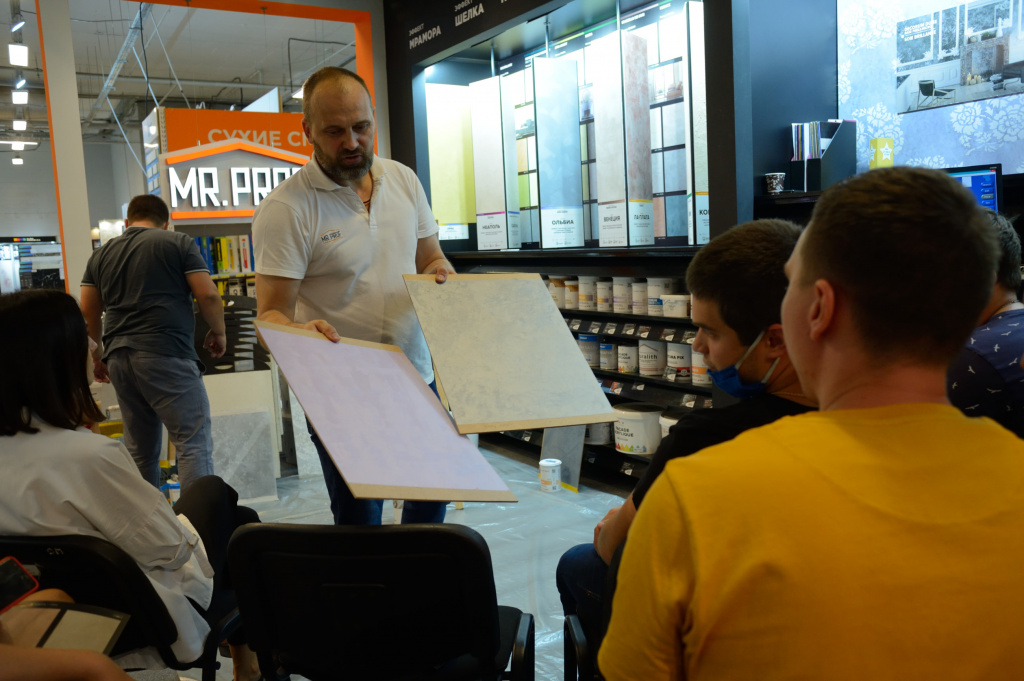 мастер-класс Мистер Проф