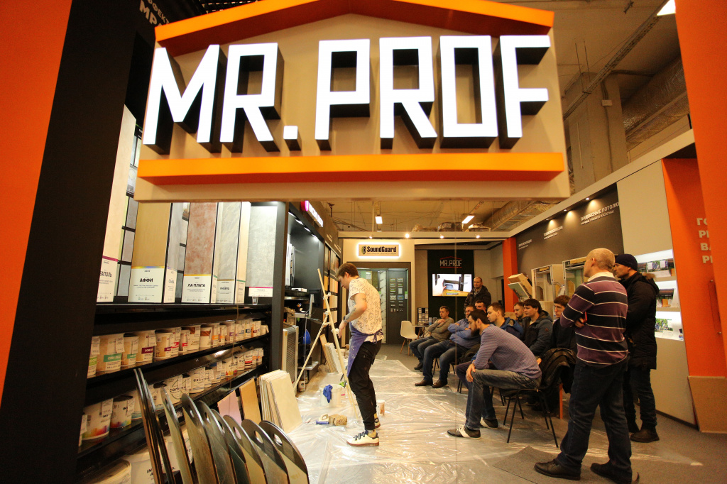 Мастер-класс