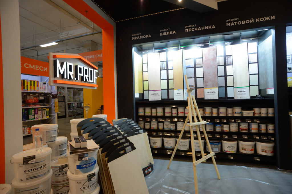 Шоу-рум Мистер Проф
